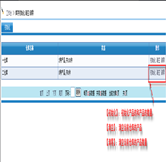 設(shè)置倉(cāng)庫(kù)