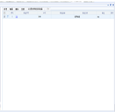 工程技術標準臺帳