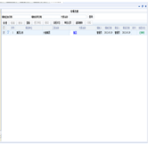 專項(xiàng)方案