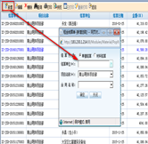 合同結(jié)算管理