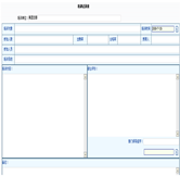 安全教育培訓(xùn)計(jì)劃