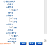 新建供應(yīng)商聯(lián)絡(luò)