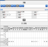 工資報(bào)表列表