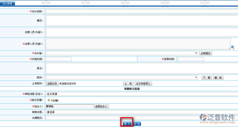 2016-05-14_申請(qǐng).png