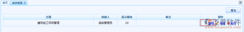 互動論壇12.png