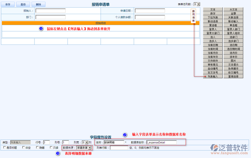 報(bào)銷申請(qǐng)單設(shè)計(jì)5.png