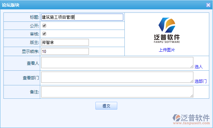 互動論壇2.png