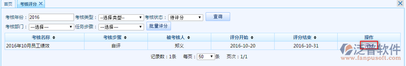 考核任務4.png