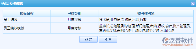 考核任務2.png