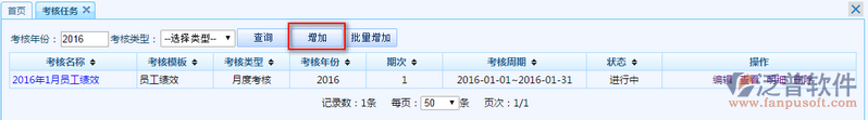 考核任務1.png