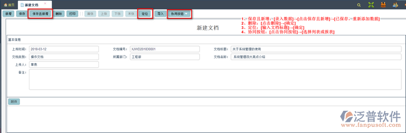 新建文檔1.png