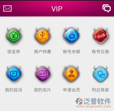 改網(wǎng)站會(huì)員1.png