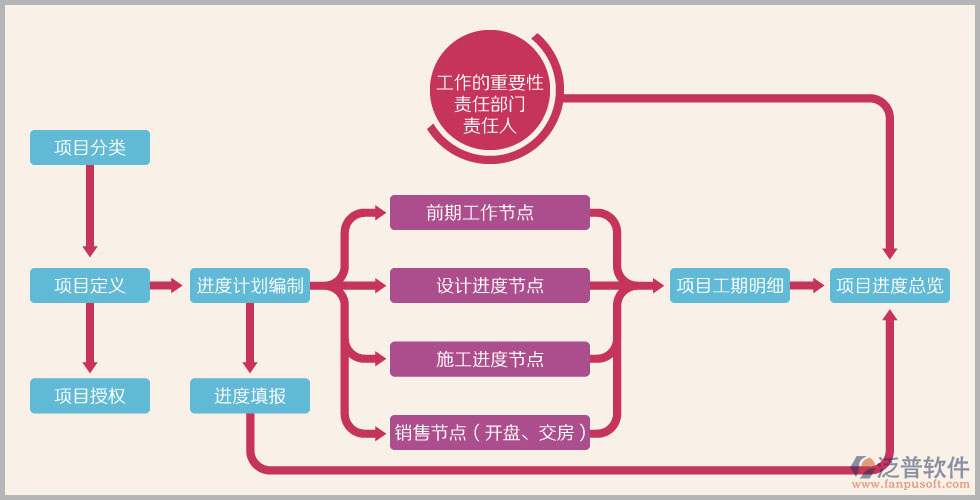 消防1.png