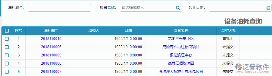 設備.png