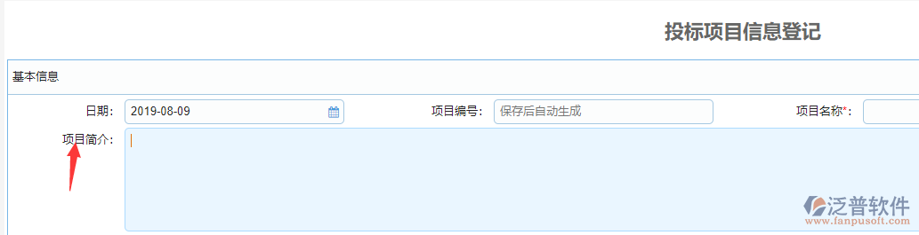 多行文本怎么實現(xiàn)備注.png