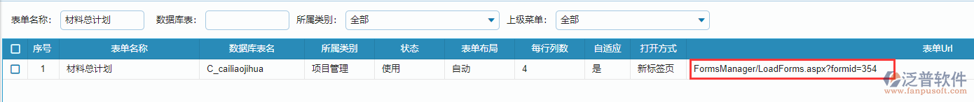 報表點擊響應(yīng)URL地址來源.png