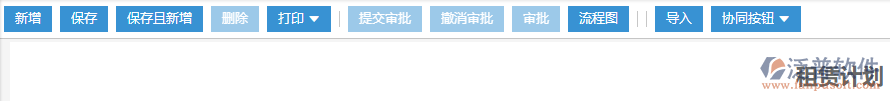 工程機(jī)械租賃計劃導(dǎo)入