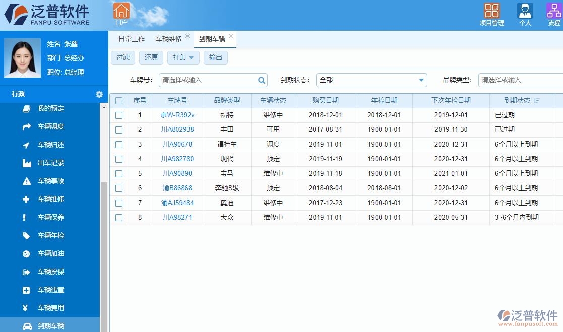 水利建設管理系統(tǒng)