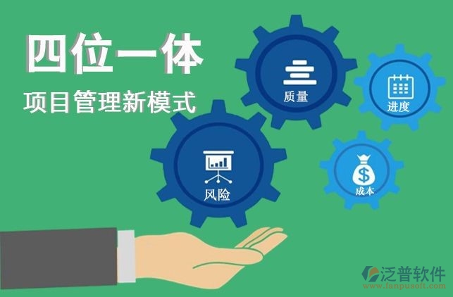 基建工程項(xiàng)目管理系統(tǒng)免費(fèi)版