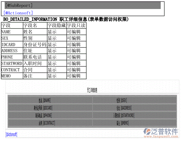 數(shù)據(jù)庫(kù)4.png