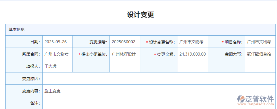 項(xiàng)目進(jìn)度3.png