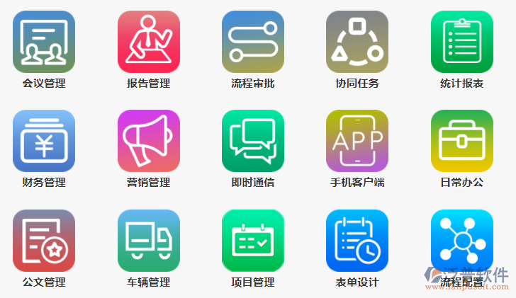 預警提醒5.png