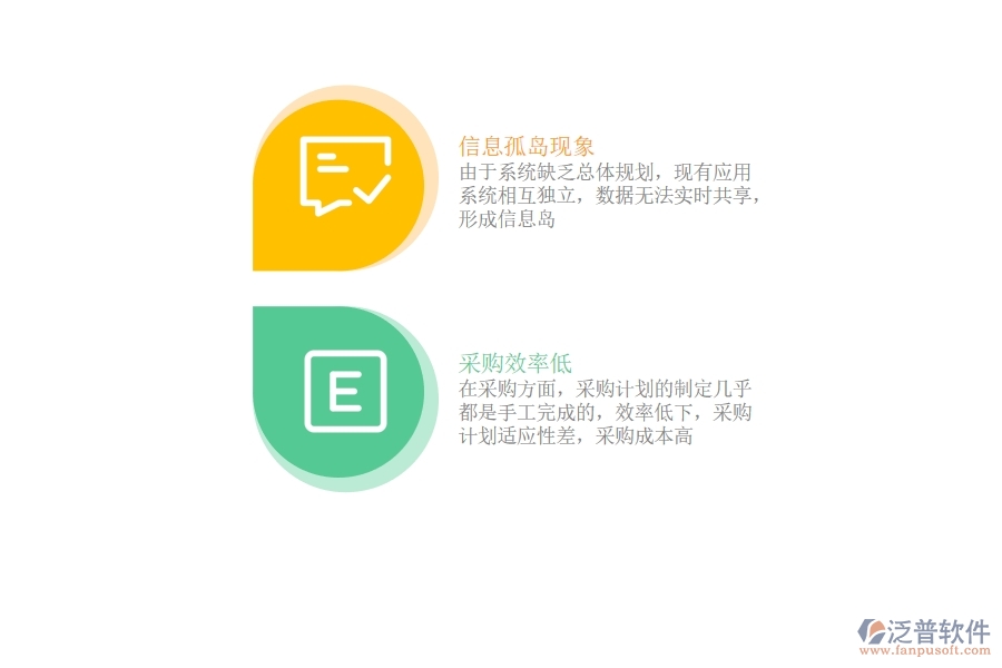 塑料<a href=http://www.digitaldepost.com/fanpuerp/ target=_blank class=infotextkey><a href=http://www.digitaldepost.com/fanpuerp/ target=_blank class=infotextkey>erp系統(tǒng)</a></a>.jpg