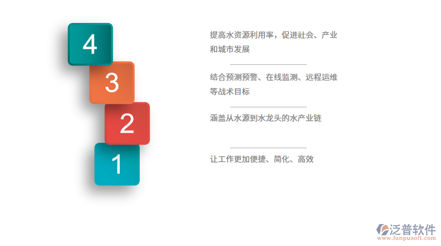 自來(lái)水3.png