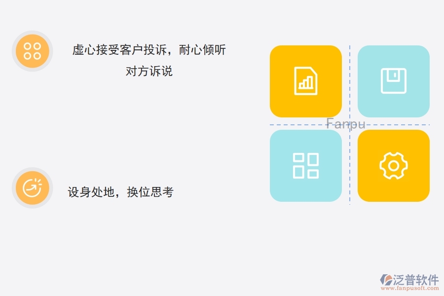 利用<a href=http://www.digitaldepost.com/crm/ target=_blank class=infotextkey>CRM</a>系統(tǒng)提高客戶投訴處理效率.jpg