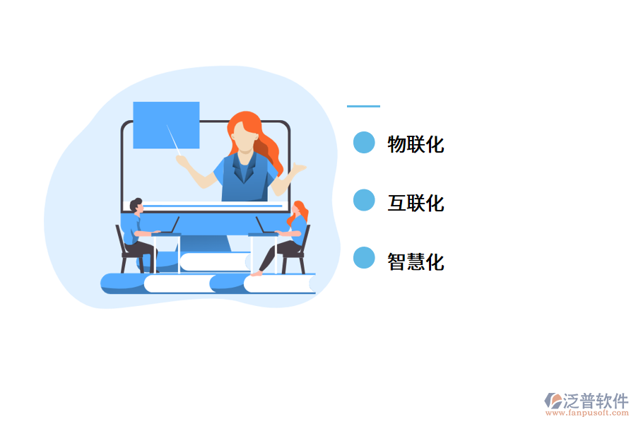 智慧實驗室是什么？有什么特點.png