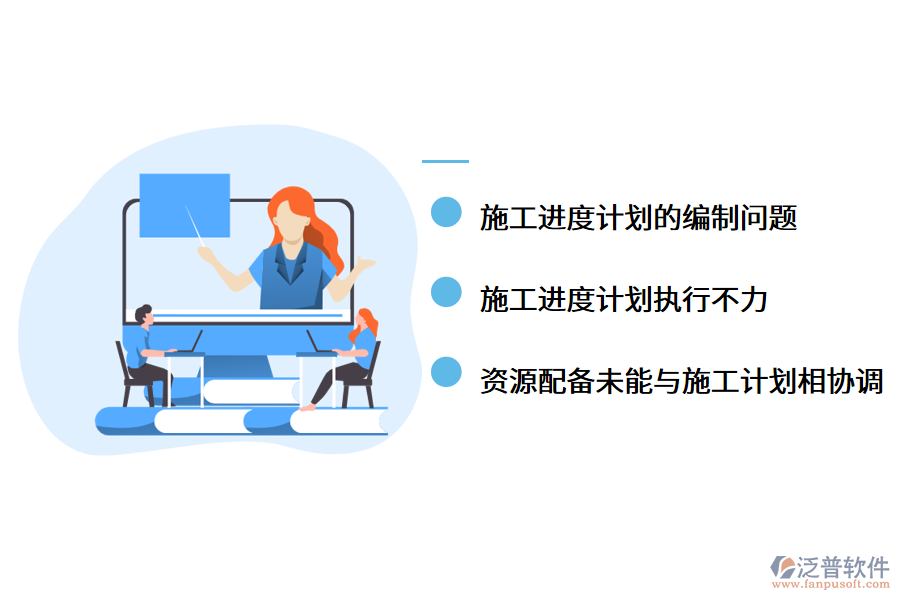 工程簡(jiǎn)歷<a href=http://www.digitaldepost.com/xm/jindu/ target=_blank class=infotextkey>項(xiàng)目進(jìn)度管理軟件</a>.png