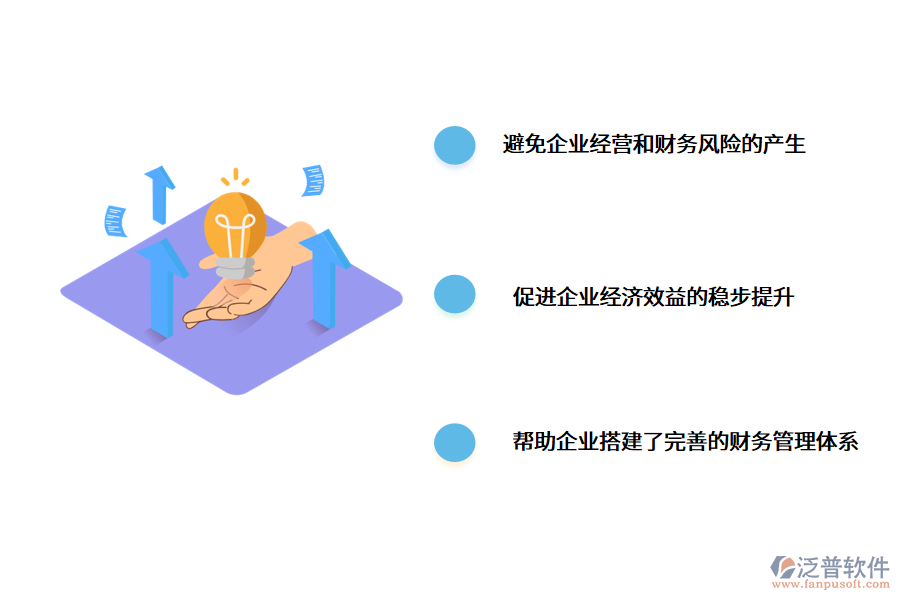 工程監(jiān)理<a href=http://www.digitaldepost.com/caiwu/xt/ target=_blank class=infotextkey>財(cái)務(wù)軟件</a>.png