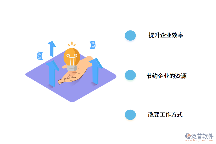 進銷存erp.png