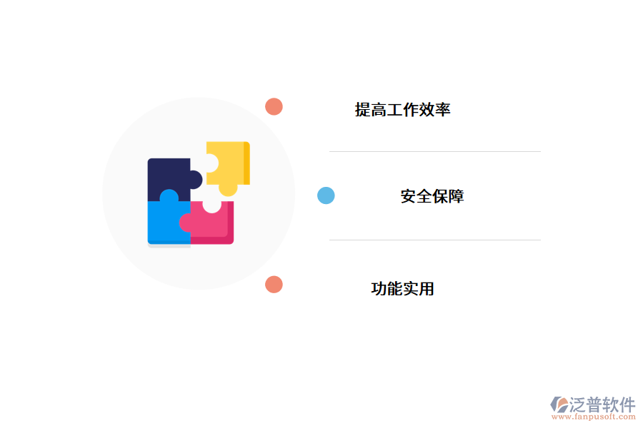 進(jìn)銷(xiāo)存系統(tǒng)為醫(yī)藥行業(yè)帶來(lái)哪些好處.png