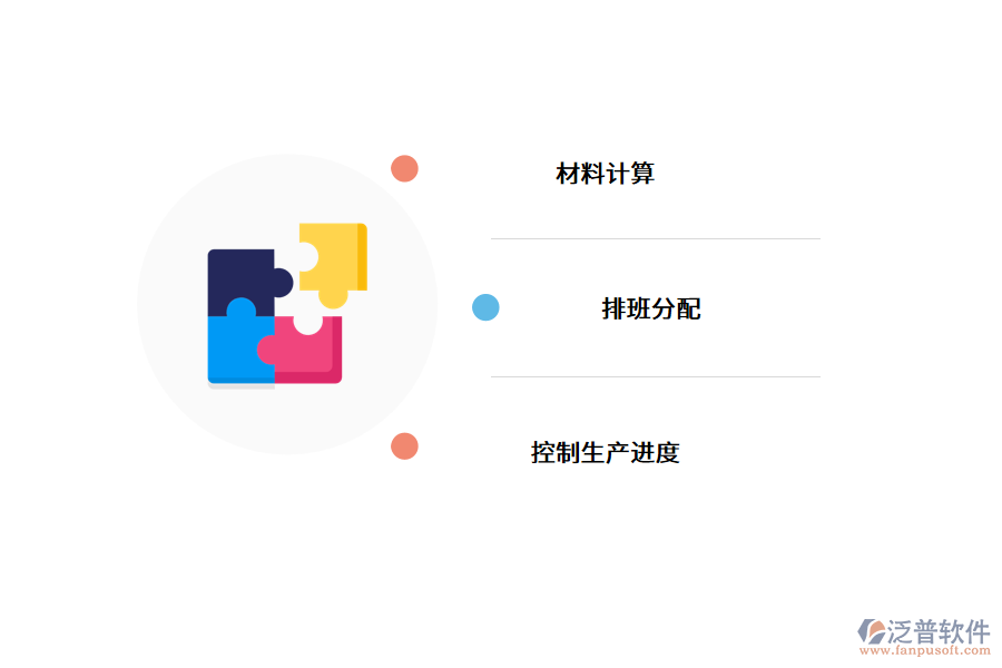 工程<a href=http://www.digitaldepost.com/xm/sb/ target=_blank class=infotextkey>機械管理</a>軟件為什么要簡單化.png