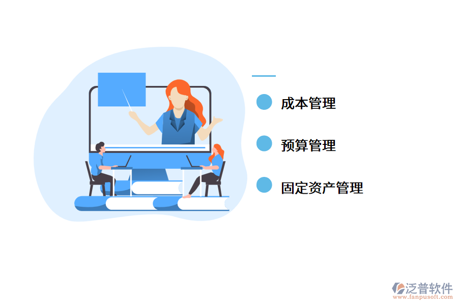 醫(yī)院財(cái)務(wù)管理系統(tǒng)解決方案.png