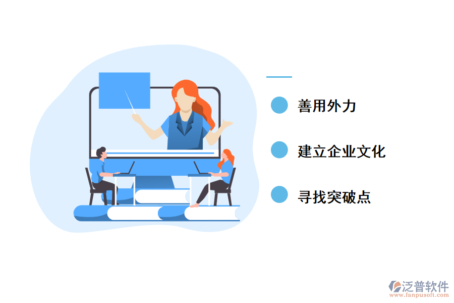 實現(xiàn)企業(yè)數(shù)字化轉型建議