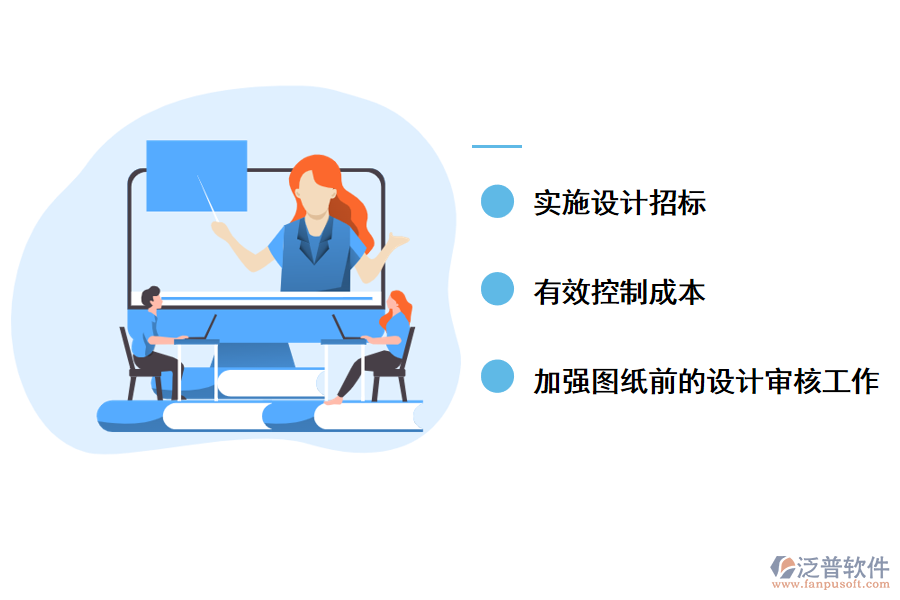 工程設(shè)計需要注意的幾點