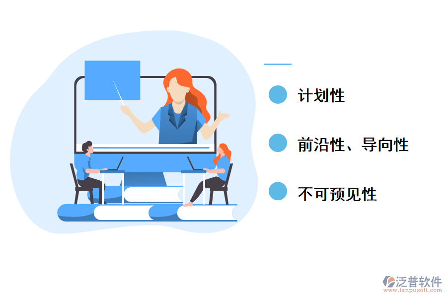 資產(chǎn)投資項目特點(diǎn)