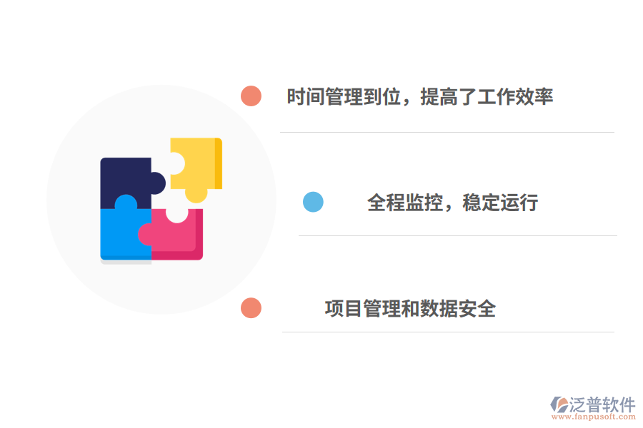 泛普軟件工程材料銷(xiāo)售管理軟件帶來(lái)了哪些好處