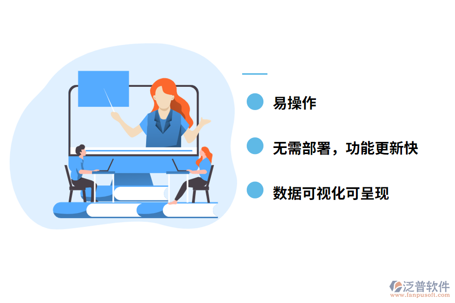 泛普軟件標(biāo)定工程<a href=http://www.digitaldepost.com/xm/cl/ target=_blank class=infotextkey>材料管理軟件</a>免費(fèi)版的優(yōu)勢(shì)