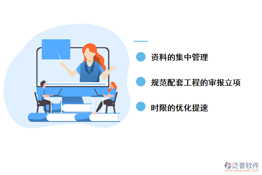 擴配套工程建設的發(fā)展建議