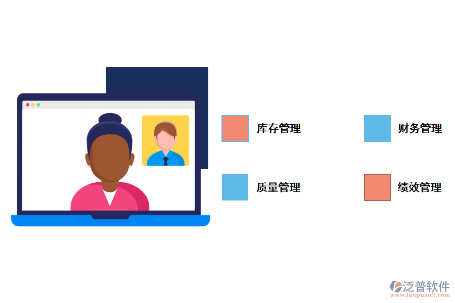 成都供應(yīng)商管理軟件好用嗎？.png