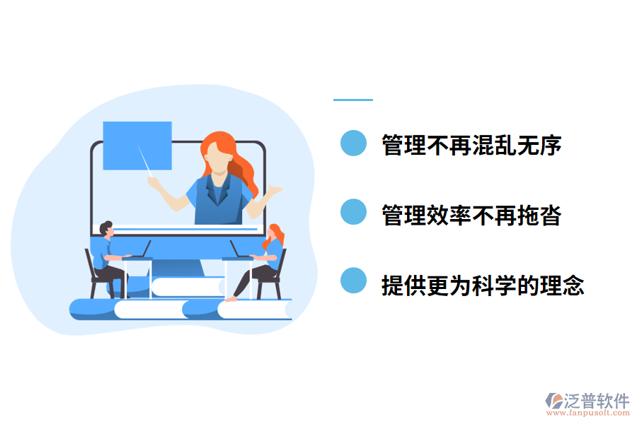 工程合同在線管理軟件實現哪些變化