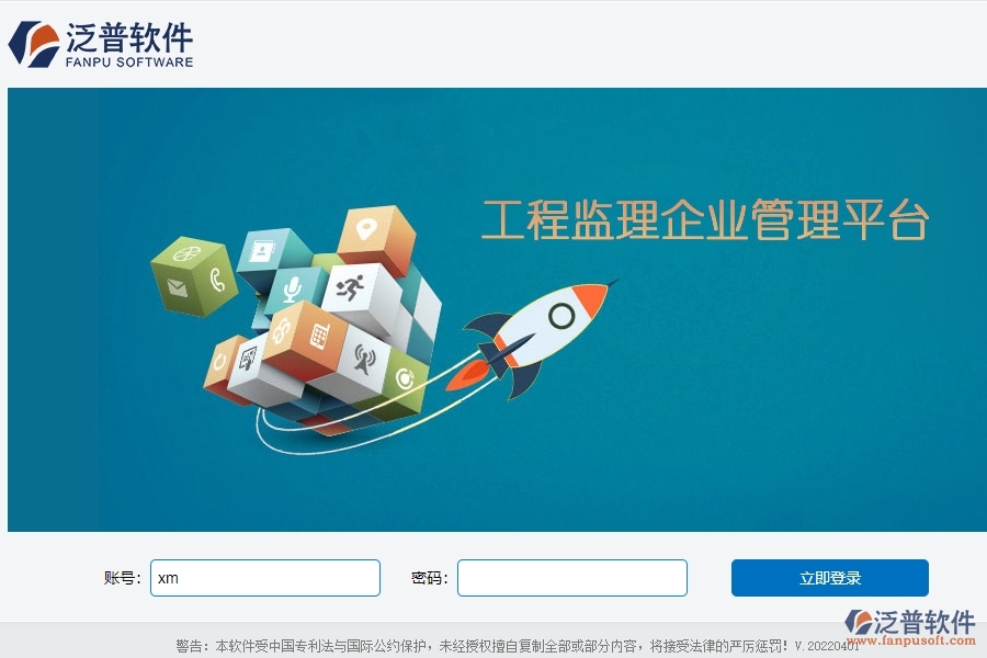 網頁版試用
