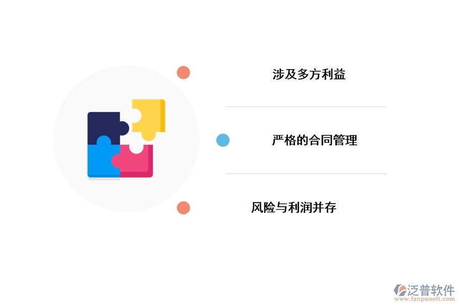 國際工程市場有如下特點(diǎn)