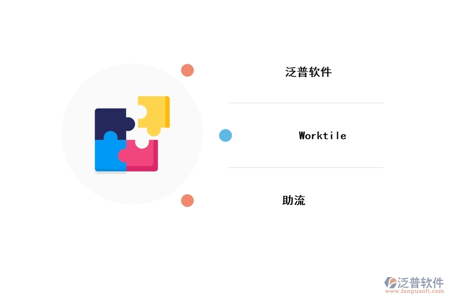 國(guó)產(chǎn)工程管理軟件品牌好用，推薦