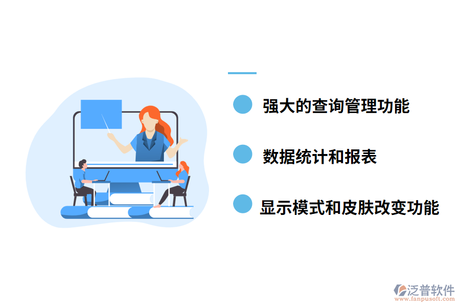 為什么要使用訪客管理系統