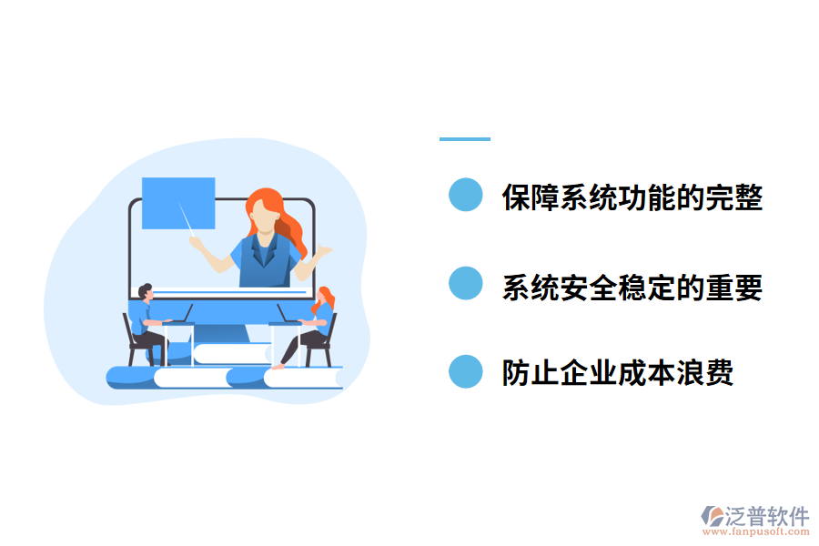 為什么化工生產(chǎn)管理軟件需要嚴格測試?