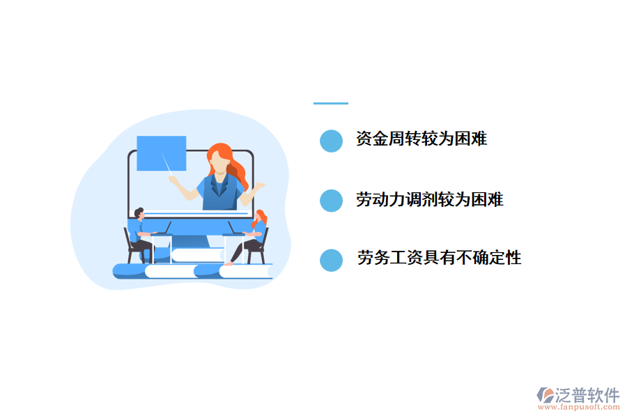 施工現(xiàn)場管理的難點(diǎn)
